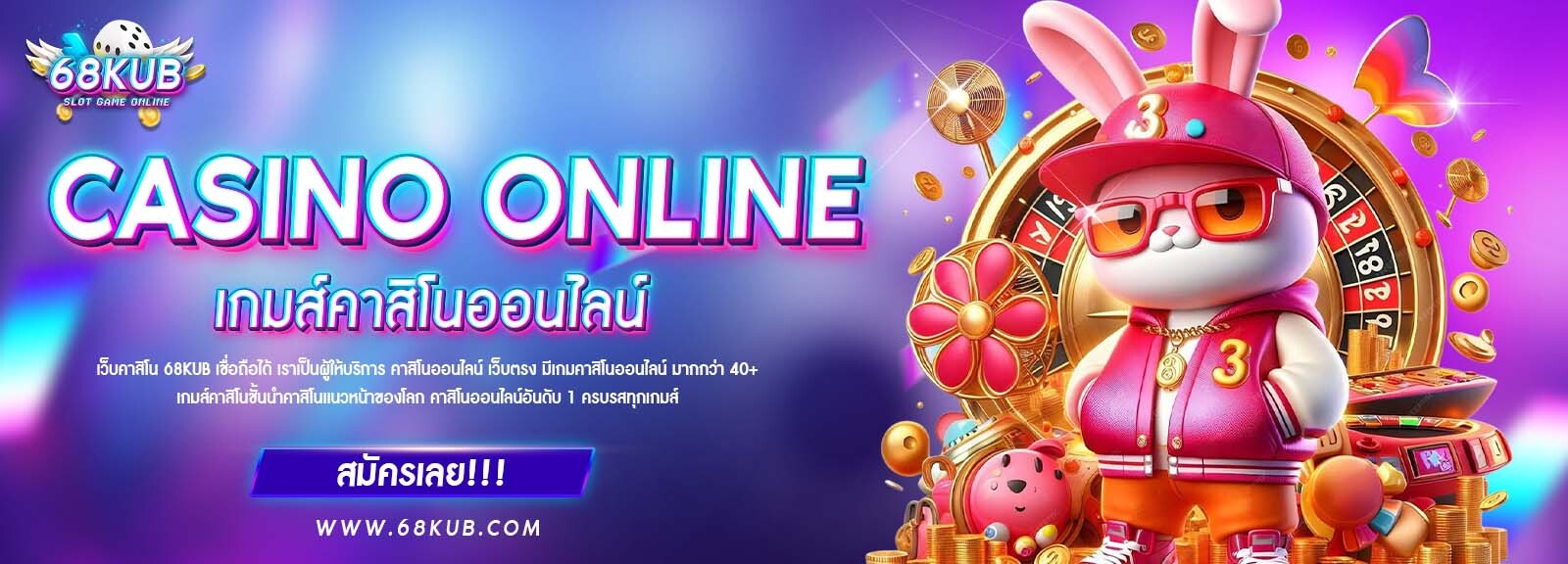 Fishing Casino